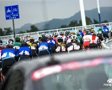  紫蓬山苏皖山地自行车对抗赛 